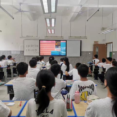 梦想起航，七年级二班九月开学季