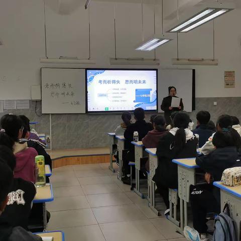 知识为翼 篮球为光