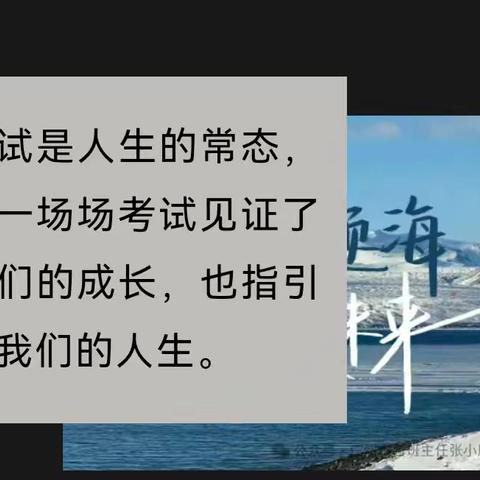 反思与成长  健康与活力