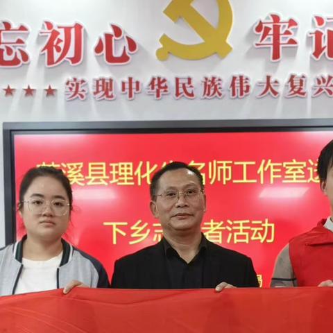 新教材课例展示交流活动-学习中共进步，研讨中共成长