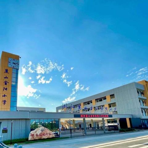 旭日中队 15～16周爱心速递