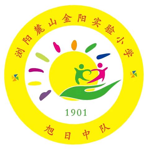 旭日中队爱心速递     1-2周