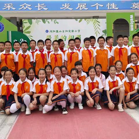 旭日中队爱心速递     8-9周