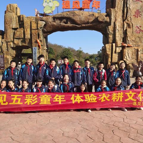 旭日中队13—14周爱心速递