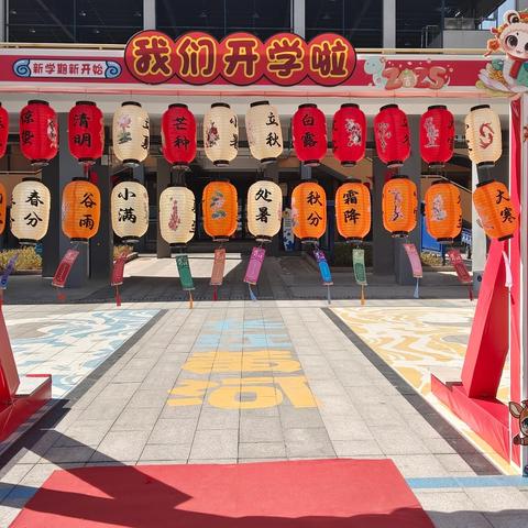 旭日中队爱心速递 1-2周