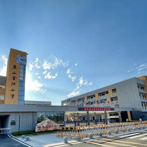 旭日中队爱心速递 7-8周