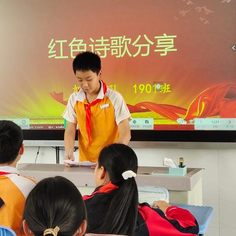 旭日中队爱心速递 9-10周