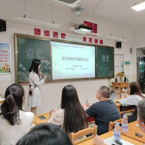 深河中学七年级（10）班主题班会