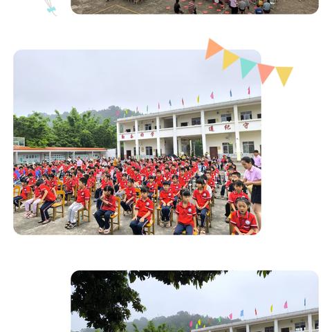 红领巾爱祖国，争做新时代好学生 ——兴业县北市镇长华小学2024年春六一儿童节