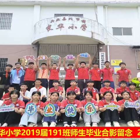 毕业记忆翻页视频制作：定格191班的青春时刻