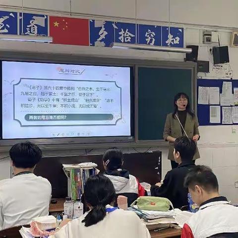 以思辨促成效