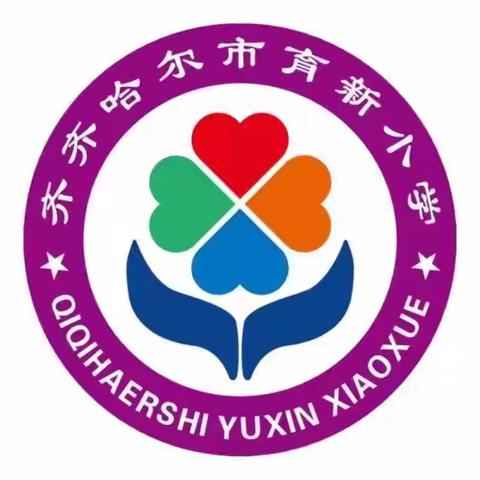 创意点亮校园——育新小学科技小发明活动