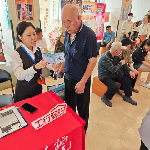 珠市口天桥支行积极开展金融知识宣传活动