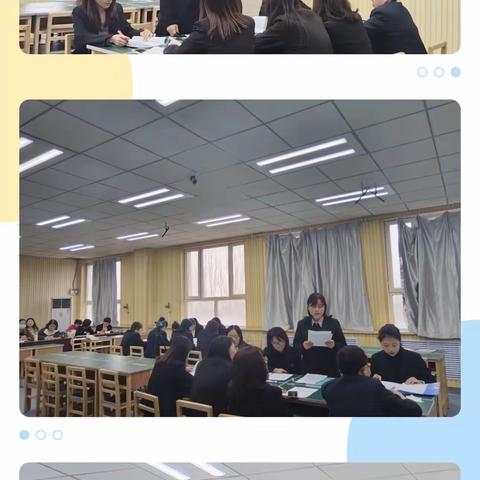 【乌鲁木齐市第七十六中学】 强师立本赋能成长，以研促教提质增效