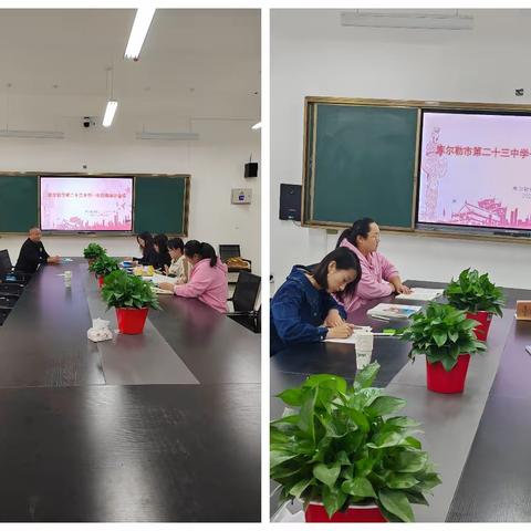集体备课凝智慧共同研讨促成长