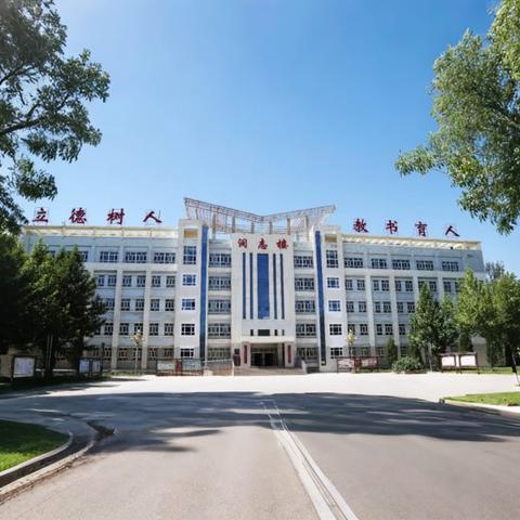 假期早收心  开学不忧心 ——“库尔勒市第二中学内初班”春季开学收心指南