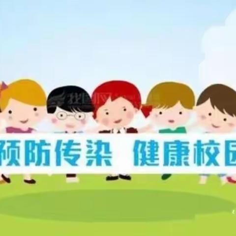 青海师范大学幼儿园中一班健康知识宣传