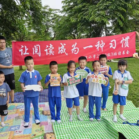 书韵飘香 悦读人生