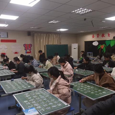 粉笔凝丹心，撇捺展师魂——圣城小学青年教师培训