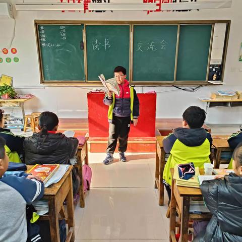 "走进神话世界！探索神话故事的魅力”兰陵县第十一小学四年级三班读书交流会