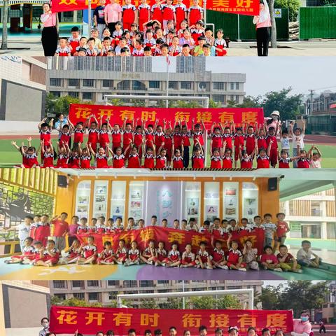 “走进小学，体验成长”博乐茗阳幼儿园大班幼儿参观小学活动