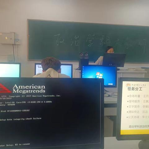 凝心聚力开新篇 以研促教共成长——枣庄市第十八中学政治组开展学科大教研活动