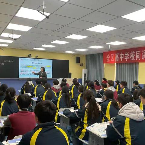 草长莺飞春光好,笃实教研正当时—枣庄市第十八中学与实验中学同课异构教研活动纪实