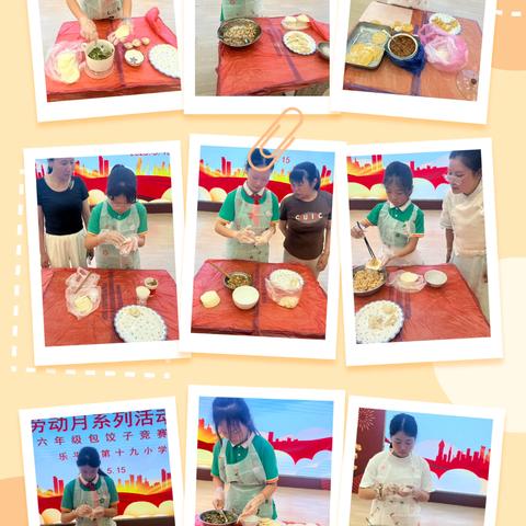 实践砺行，劳动润心———乐平市第十九小学开展劳动月系列活动