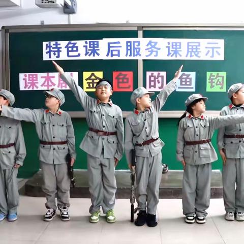 特色课后服务      快乐“课本剧”—-西街小学西校区课本剧表演