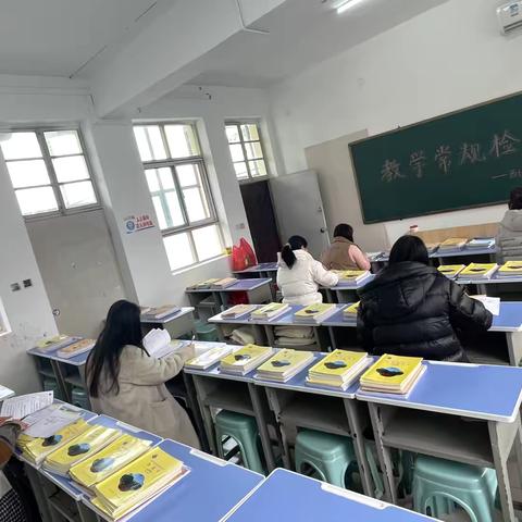 精耕细作绘蓝图，常规检查展风采——西街小学西校区教学常规检查活动   ‍