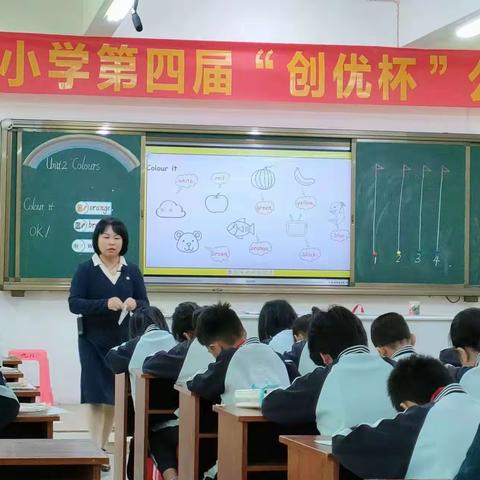 “小学英语课堂游戏的设计与操作研究”中期教研活动