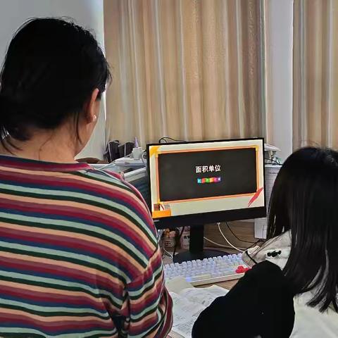 “面积”单元教研活动纪实