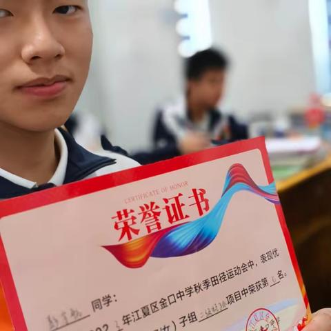 金口中学秋季运动会