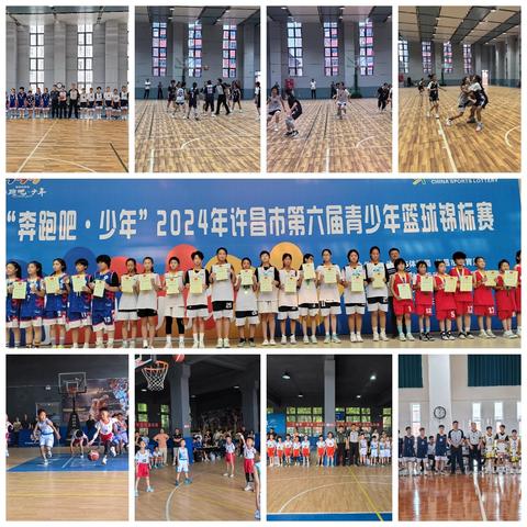 【喜报】许昌市光明路小学在“奔跑吧少年”2024年许昌市第六届青少年体育锦标赛中勇创佳绩