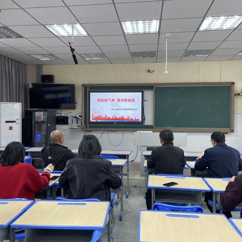 建宁县城关中学政教处携道法教研组开展“提振精气神 建功新福建”主题宣传活动