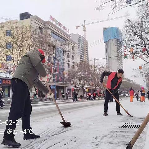 陇县:铲雪除冰，助力元宵