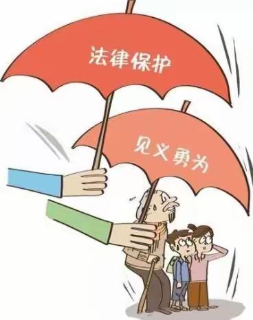 倡导见义勇为   弘扬新风正气