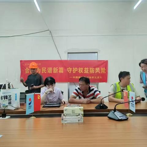 守好民工钱袋子，西溪支行在行动