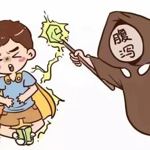 传染病高发季，如何有效预防细菌性腹泻