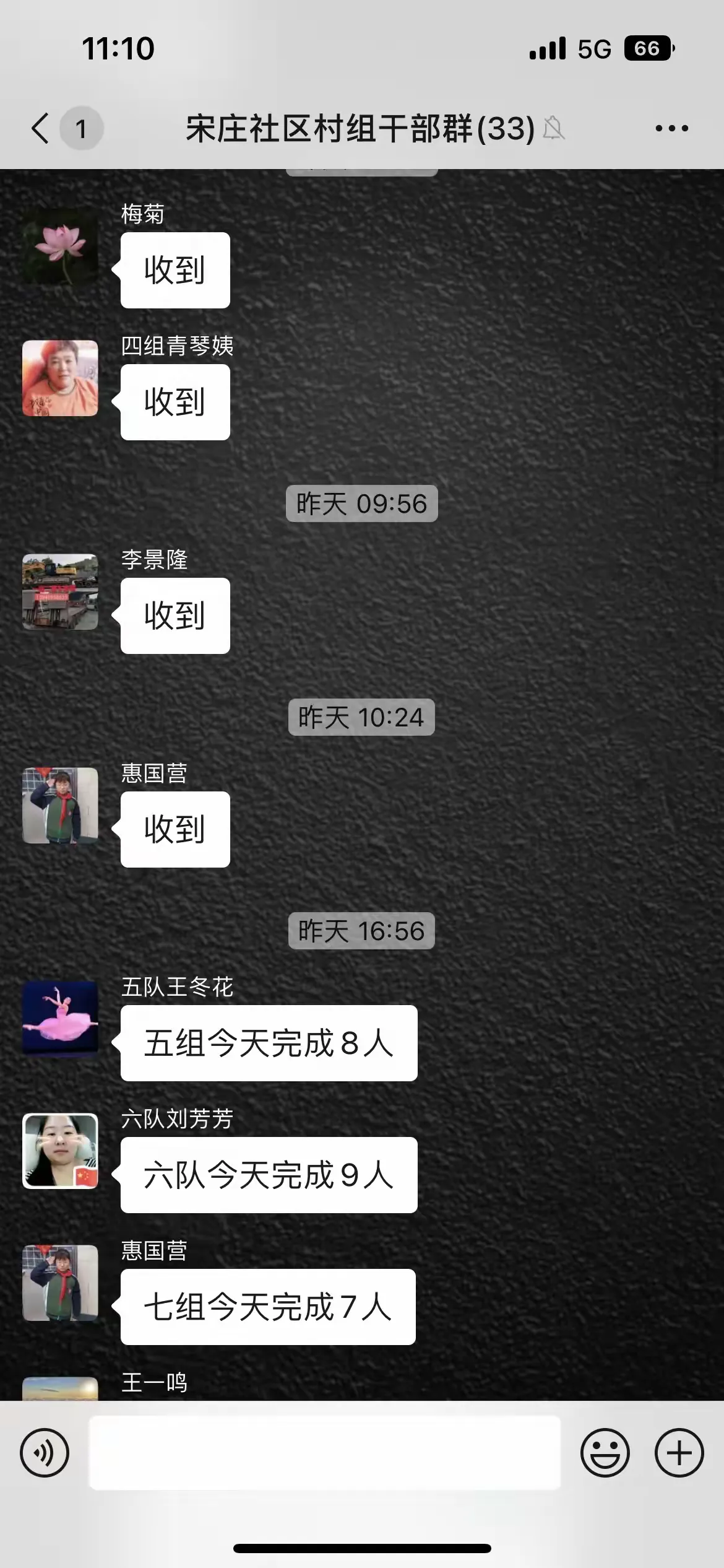 简篇-夏都街道宋庄社区开展冬季安全检查,深入推进主题教育建设