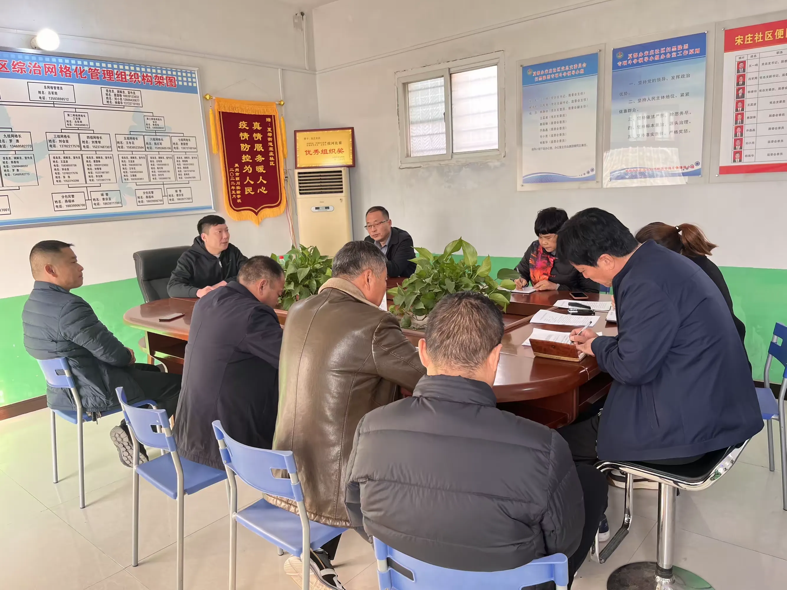 简篇-夏都街道宋庄社区开展冬季安全检查,深入推进主题教育建设