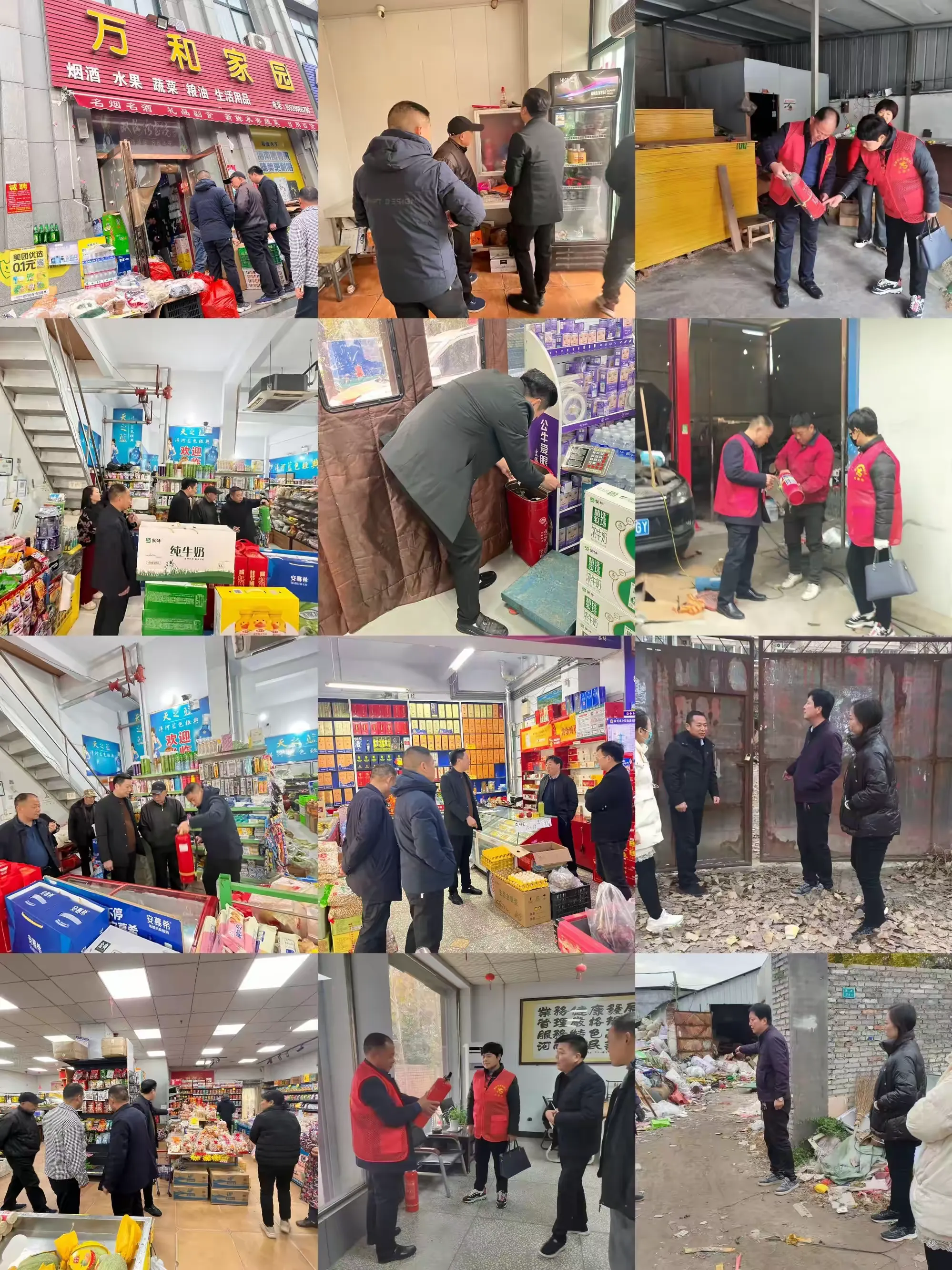 简篇-夏都街道宋庄社区开展冬季安全检查,深入推进主题教育建设