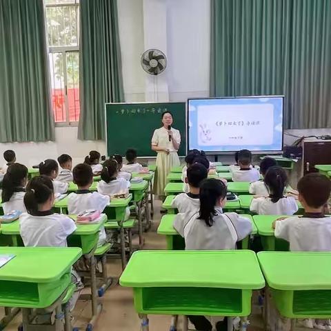 读绘本，学表达，知分享——永安市实验小学语文组教研活动