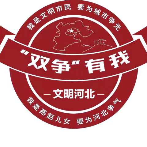 “双争”进行时---户村镇户村村开展“欢乐城乡”文化惠民活动