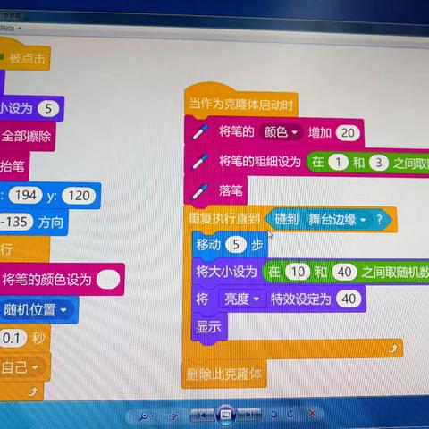永泰小学编程社团