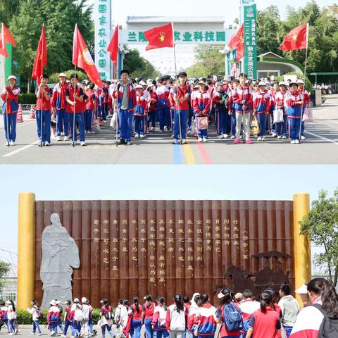 微风中  阳光下  我们一起出发——兰陵县第九小学六年级全体师生走进兰陵国家农业公园研学活动