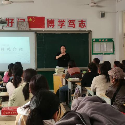 七年级（5）班家长学校“家校共育，师生同行”