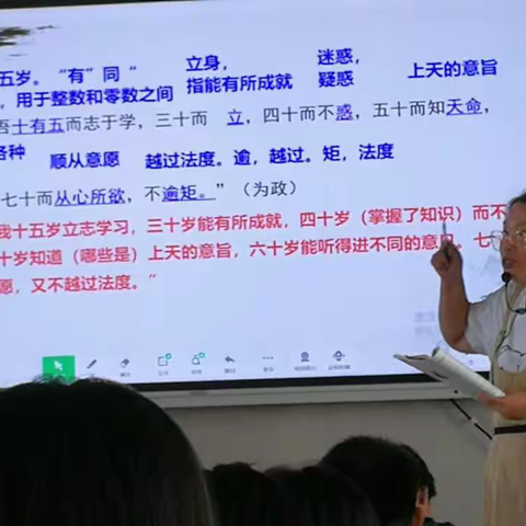 深入贯彻习近平新时代中国特色社会主义思想之 ——共同成长，共同进步