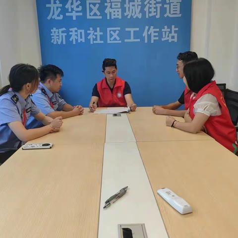 福城街道新和社区工作站10月26日交接班情况汇报