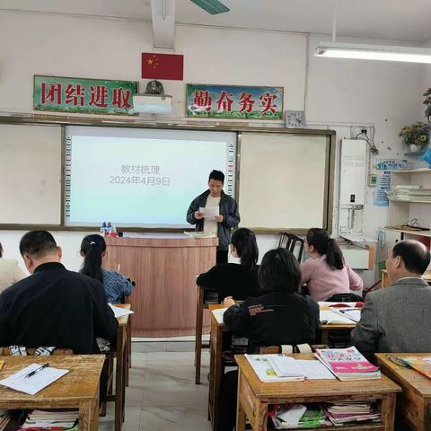 集体备课促教学，共同研讨齐成长——石塘缜灵竹学区六年级语文组第六次集体备课活动。